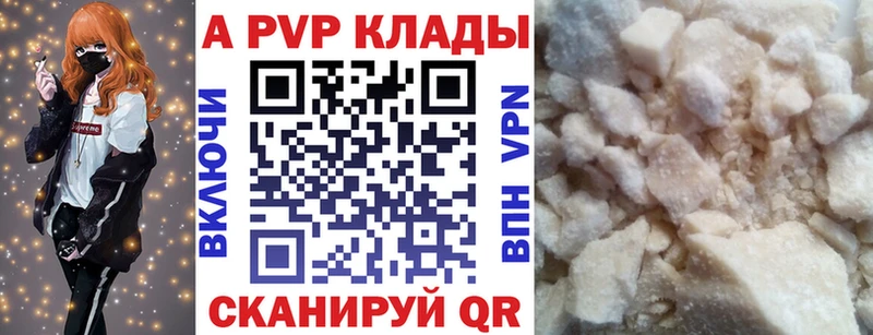 mega ссылки  Верхний Уфалей  Альфа ПВП СК КРИС 