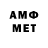 АМФЕТАМИН VHQ Dzejna johic
