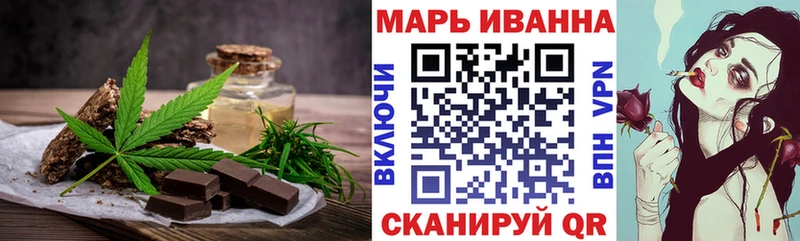 кракен ССЫЛКА  Верхний Уфалей  Печенье с ТГК марихуана 