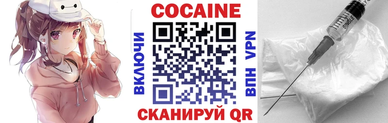 Cocaine 99% Верхний Уфалей