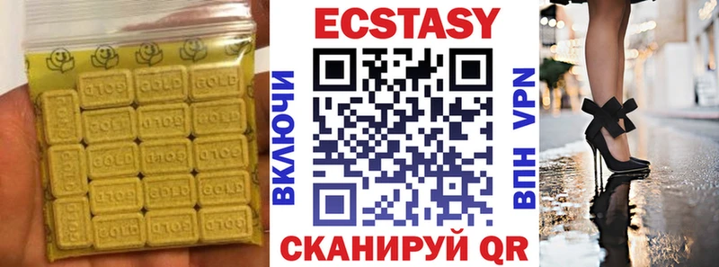 хочу   Верхний Уфалей  блэк спрут зеркало  ЭКСТАЗИ XTC 