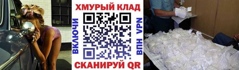 Героин белый  Верхний Уфалей 