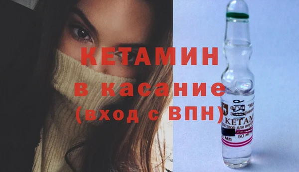 кокаин VHQ Протвино