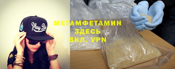 альфа пвп Армянск