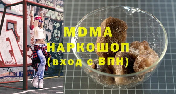 альфа пвп Армянск
