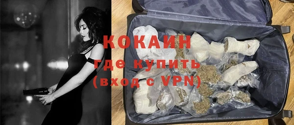 бошки Приозерск