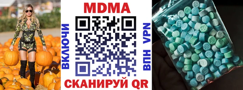 МДМА молли  ссылка на мегу tor  Верхний Уфалей 