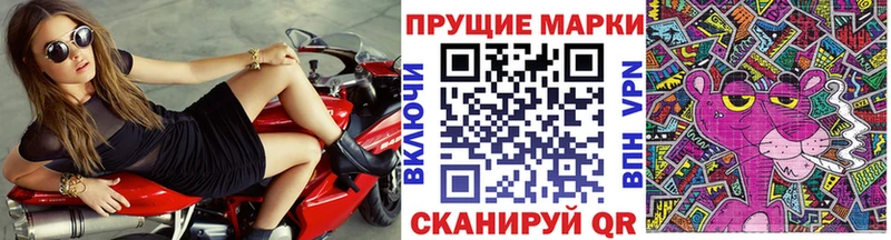 Наркотические марки 1,5мг  гидра маркетплейс  Верхний Уфалей 