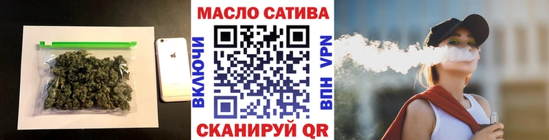 Дистиллят ТГК гашишное масло  Верхний Уфалей 