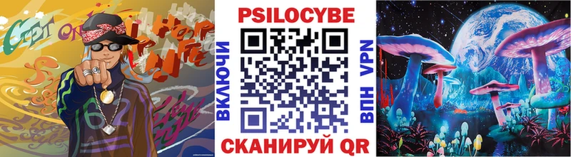 купить   Верхний Уфалей  Псилоцибиновые грибы прущие грибы 
